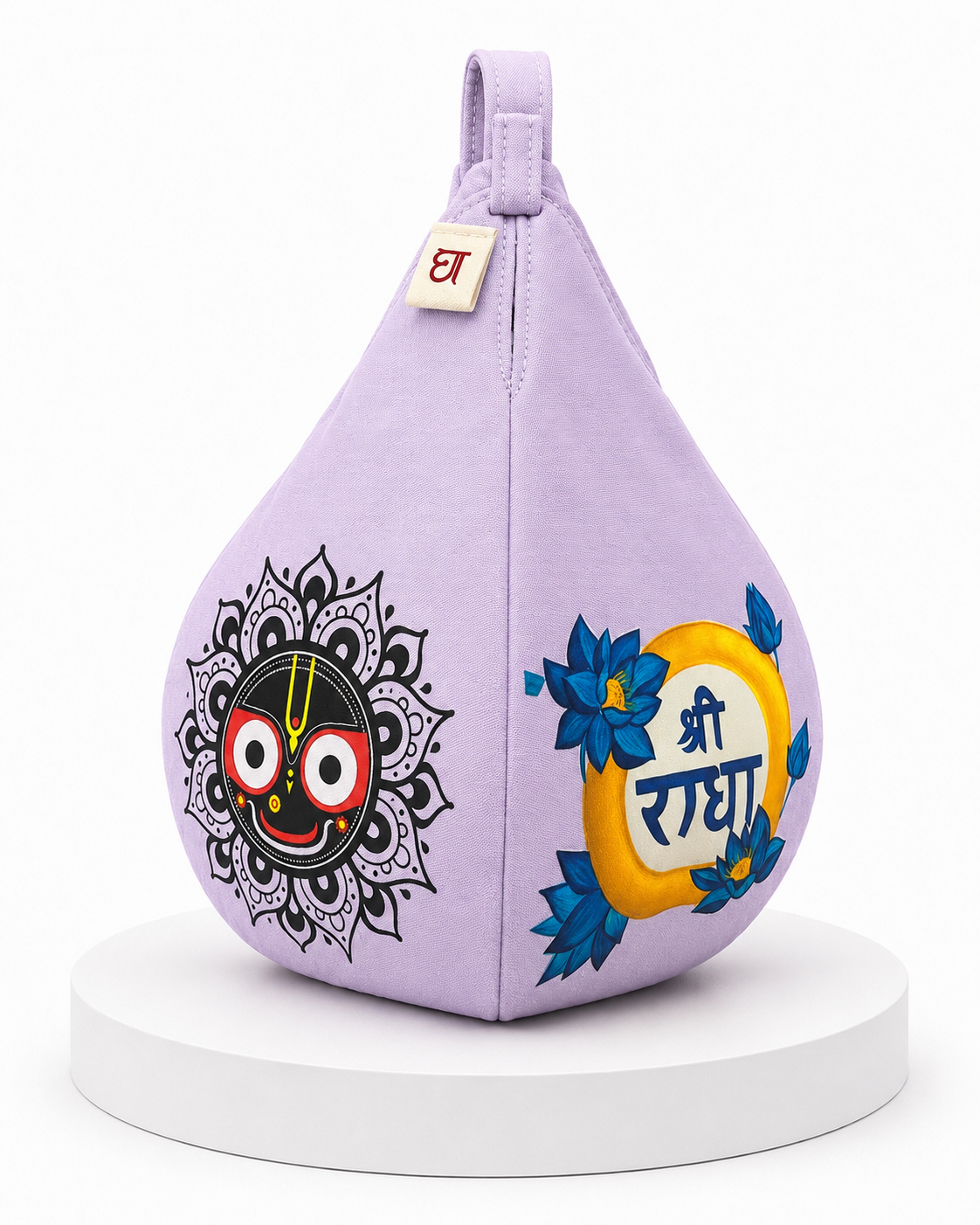 Bead bag