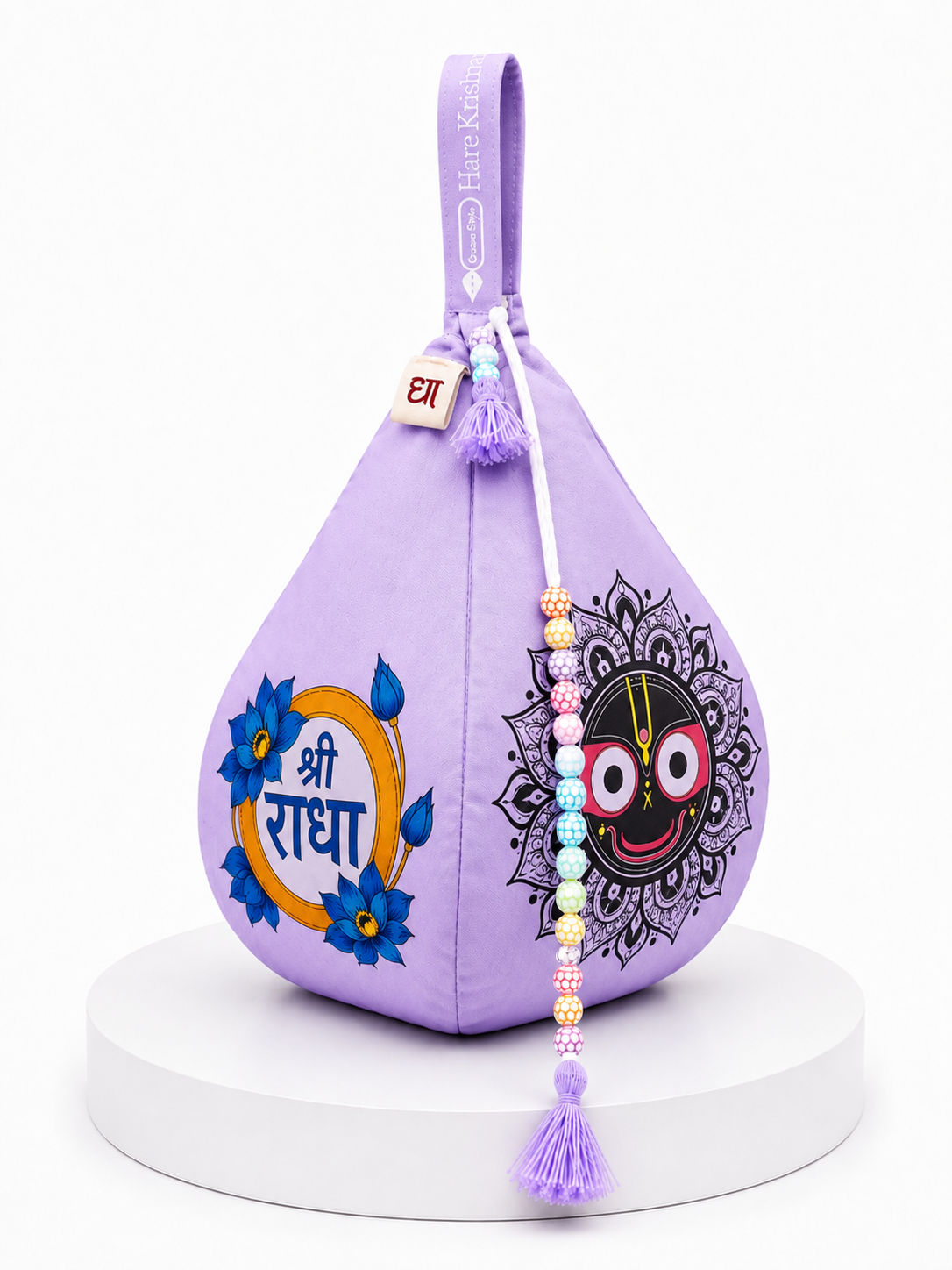 Bead bag